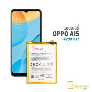 Meago แบตเตอรี่ Oppo A15 / BLP817 แบตออปโป้ แบตมือถือ แบตโทรศัพท์ รับประกัน 1ปี แบตแท้ 100%