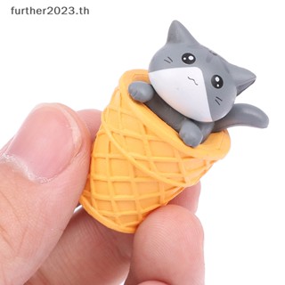 [FT] ตุ๊กตาแมวไอศกรีม ไอศกรีม สําหรับตกแต่งสวน [พร้อมส่ง]