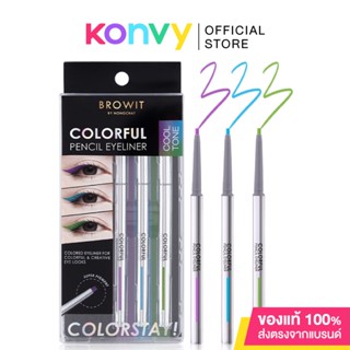 Browit Colorful Pencil Eyeliner [0.1g x 3pcs] บราวอิท คัลเลอร์ฟูล เพนซิล อายไลน์เนอร์คัลเลอร์ฟูล.