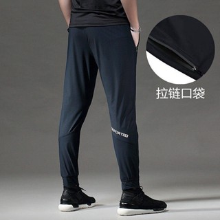 Ice Silk Quick-Drying Sports Trousers Mens Ankle-Tied Loose Elastic Running Fitness Pants Training Trousers Ultra-Thin Casual Sweatpants SFYN