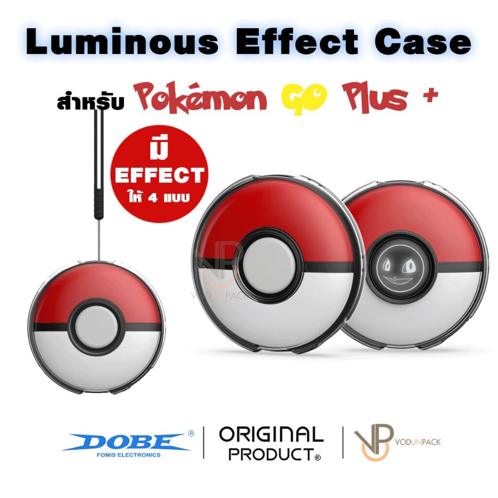 [DOBE™] เคสใส Luminous ลาย Pikachu และเพื่อนๆ สำหรับ Pokémon GO Plus + โปเกม่อน โกพลัส pokemon Case