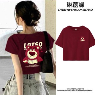 เสื้อยืดแขนสั้น เปิดไหล่ ผ้าฝ้าย 100% ทรงสลิมฟิต ลายหมีสตรอเบอร์รี่ สีไวน์แดง สไตล์อเมริกัน เรโทร สําหรับผู้หญิง