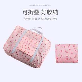 Travel Bag Travel Bag Folding Shopping Shoulder Bag Men and Women plus-Sized Organizing Folders Luggage Bag Buggy Bag ksNI