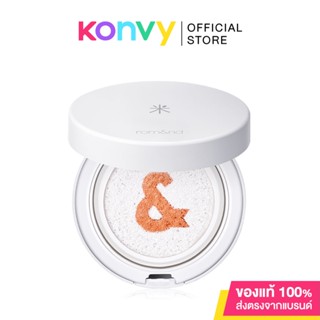 ROM&amp;ND Back Me Tone Up Sun Cushion 11g โรแมนด์ โทนอัพคุชชั่น.