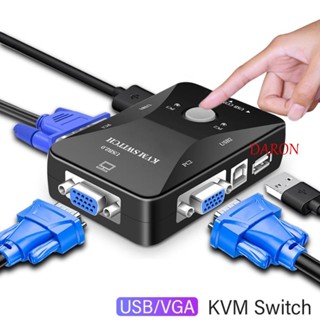 Daron สวิตช์ VGA KVM 2 พอร์ต เข้า 2 ออก 1 แชร์คีย์เมาส์ KVM USB 2.0 ยืดหยุ่น สําหรับคอมพิวเตอร์ เมาส์ คีย์บอร์ด ดิสก์ U