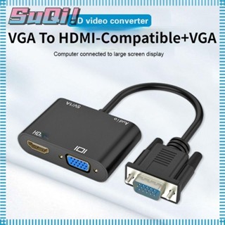 Suqi อะแดปเตอร์ VGA เป็น HDMI รองรับคอนเวนเตอร์ HDTV จอแสดงผลคู่ แบบมืออาชีพ