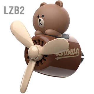 LZB2 รถ Air Vent Freshener รูปร่างการ์ตูนน่ารักใบพัดหมุน Outlet เครื่องประดับสำหรับตกแต่งรถยนต์