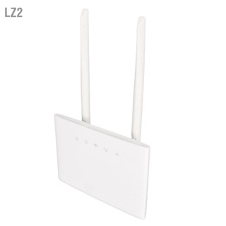  LZ2 เราเตอร์ WiFi 4G LTE CPE พร้อมช่องใส่ซิมการ์ด 300Mbps รองรับผู้ใช้ 32 คน 2 เสาอากาศ 5dBi Hotspot สำหรับยุโรปเอเชีย 100-240V