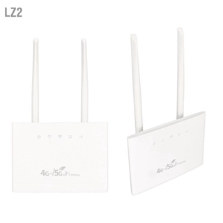  LZ2 เราเตอร์ไร้สาย 4G 300Mbps CPE เราเตอร์ WIFI สำหรับอเมริกายุโรปเอเชียแอฟริกาเอเชียตะวันออกเฉียงใต้ตะวันออกกลาง