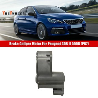 『yueywh524』1617535580 มอเตอร์เบรกคาลิปเปอร์ฉุกเฉิน 4-Pin สําหรับ Peugeot 308 II 5008 (P87) Citroen C5 Tianyi C4