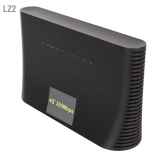 LZ2 เราเตอร์ไร้สาย 4G 300Mbps LTE CAT4 Router แบบพกพา WiFi พร้อมพอร์ต WAN LAN สำหรับ Home Hotel สำนักงาน 110-240V