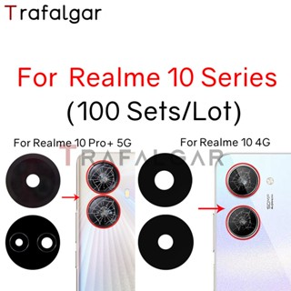 เลนส์กระจกกล้องด้านหลัง พร้อมกาว แบบเปลี่ยน สําหรับ Realme 10 และ 10 Pro+ Plus 5G RMX3630 RMX3686 RMX3687 100 ชุดต่อล็อต