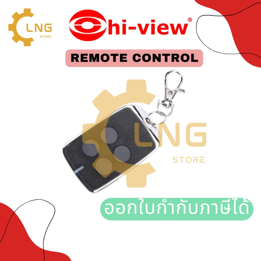 รีโมทสั่งควบคุมเปิด/ปิด ประตูอัตโนม้ต HIVIEW RT11