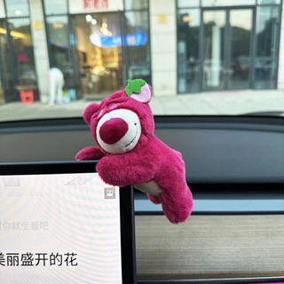 Strawberry Bear Car Screen Lying Decoration Tesla Model3/Ya Car Car Decoration Female Driver Car decoration