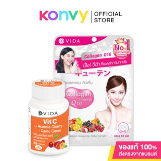 Vida Set 2 Items Collagen Q10 52 Tablets + Vit C 60 Capsules เซทผลิตภัณฑ์เสริมอาหาร.