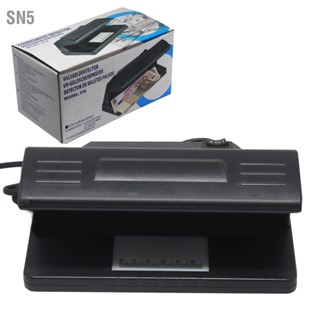 SN5 เครื่องตรวจจับบิลปลอม UV เซ็นเซอร์ที่ละเอียดอ่อนที่อยู่อาศัย ABS เครื่องตรวจจับเงินปลอมขนาดเล็กสำหรับซุปเปอร์มาร์เก็ต