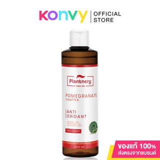 Plantnery Pomegranate First Toner 250ml แพลนท์เนอรี่ โทนเนอร์ปรับสภาพผิว จากสารสกัดทับทิม.