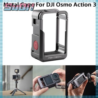 Suqi กรอบโลหะอลูมิเนียม สําหรับ DJI OSMO Action 3