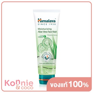 Himalaya Moist Aloe Vera Face Wash 100ml.