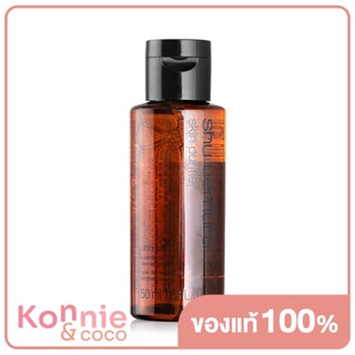 Shu Uemura Ultime8 Infinity Sublime Beauty Cleansing Oil 50ml.