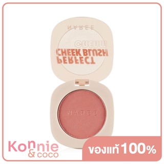 Naree Perfect Cheek Blush Cream 7g #13 Nude Mood นารี บลัชออนสูตรครีม เนื้อเนียนนุ่มบางเบาสบายผิว.