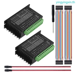 Yin ไดรเวอร์สเต็ปมอเตอร์ Cnc DC9-60V สําหรับเครื่องพิมพ์ 3D CNCRouter