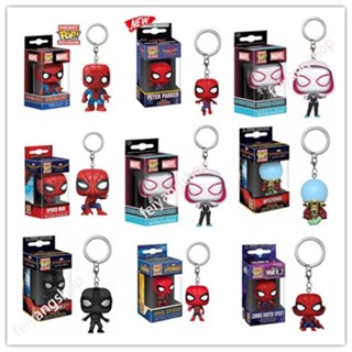 ใหม่ พวงกุญแจ ฟิกเกอร์ Funko POP Spider-Man Avengers Mysterio Gwen สําหรับของขวัญ