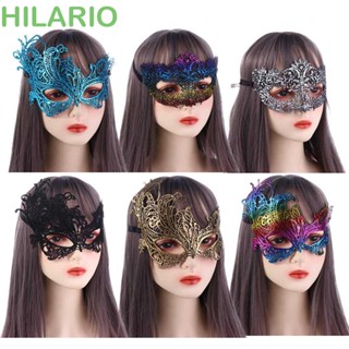 Hilario หน้ากากเต้นรํา แบบกลวง สีบรอนซ์ เครื่องแต่งกายคอสเพลย์ พร็อพปาร์ตี้ สําหรับผู้หญิง