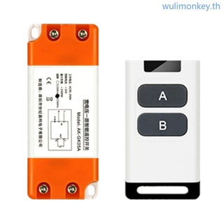 Wu สวิตช์รีโมตคอนโทรล RF สําหรับโคมไฟ ไม่มีสายไฟ