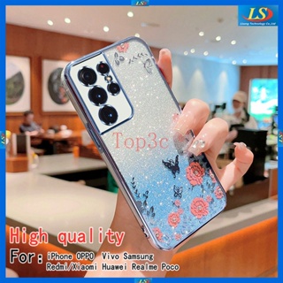 เคส Samsung S21Ultra S22Ultra S23Ultra เคสโทรศัพท์มือถือแฟชั่น กันหล่น สําหรับ HYC