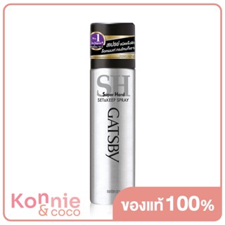 GATSBY Set &amp; Keep Spray Super Hard 45ml.