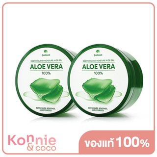 เจลว่านหางจระเข้ 100% เฟรชเม้นท์ Freshment Soothing And Moisture Aloe Gel ใช้ได้ทั้งผิวหน้า ผิวกาย และเส้นผม.