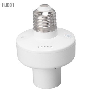 HJ001 สมาร์ท Wifi E27 E26 ซ็อกเก็ตไร้สายควบคุมเสียงผู้ถือหลอดไฟสำหรับ Google Home 85-265V