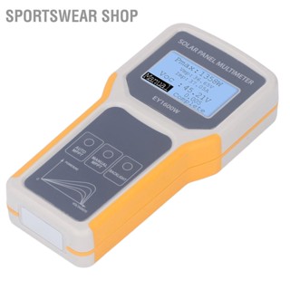  Sportswear Shop แผงโซลาร์เซลล์เครื่องทดสอบ MPPT 5-1600W 0-60A แผงเซลล์แสงอาทิตย์มัลติมิเตอร์พร้อมสายเชื่อมต่อ