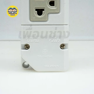 VENA รุ่น PR1633 เต้ารับ 3 ที่ มีกราวน์ 16A 250V วีน่า ปลั๊กพ่วง เต้ารับลอย 3ตา