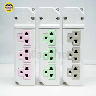 VENA รุ่น PR1633 เต้ารับ 3 ที่ มีกราวน์ 16A 250V วีน่า ปลั๊กพ่วง เต้ารับลอย 3ตา