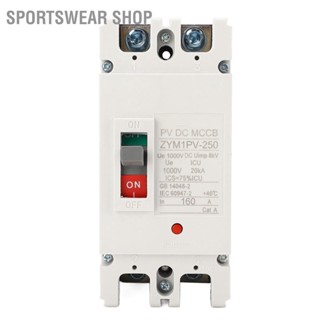 Sportswear Shop DC Circuit Breaker 2P 160A 20KA Breaking เปลือกพลาสติก Silver Alloy Contact ป้องกันการลัดวงจร 1000V