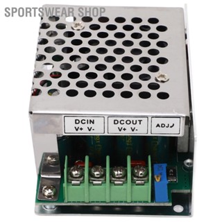 Sportswear Shop โมดูลบั๊กแบบปรับได้กำลังสูง 400W Anti Reflow หลายการป้องกัน DC เป็น Buck Module สำหรับพัดลม