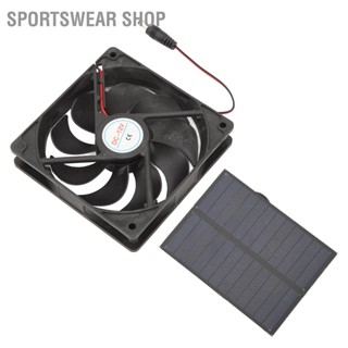  Sportswear Shop แผงเซลล์แสงอาทิตย์กลางแจ้งชุดพัดลมซิลิคอน Monocrystalline สำหรับคาราวานค่ายห้องน้ำสัตว์เลี้ยงบ้าน