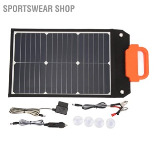  Sportswear Shop แผงโซลาร์เซลล์แบบพกพา 100W 18V ประสิทธิภาพการแปลงสูงการชาร์จอย่างรวดเร็วสำหรับเรือคาราวาน