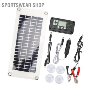  Sportswear Shop RV ชุดแผงพลังงานแสงอาทิตย์ 30W Polysilicon PET แบตเตอรี่ Charger แผง 50A แรงดันไฟฟ้า Controller สำหรับกระท่อมเรือ