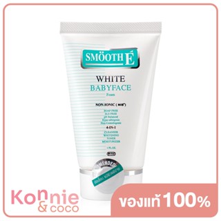 Smooth E White Babyface Foam 30g.