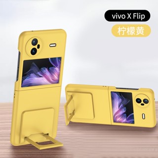 เคสโทรศัพท์มือถือ PC แบบแข็ง ป้องกันกระแทก สีสันสดใส สําหรับ VIVO X