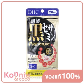 DHC-Supplement Premium Black Edamame 20 Days.