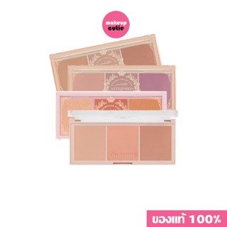 ของแท้:พร้อมส่ง IM MEME Afternoon Tea Blusher Palette 11.4g