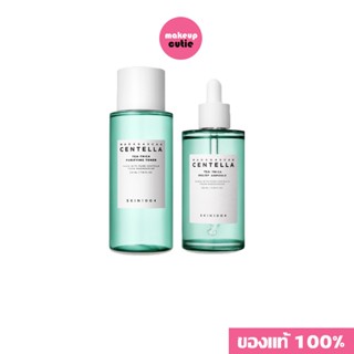 ของแท้:พร้อมส่ง Skin1004 Madagascar Centella Tea-Trica Relief Ampoule / Toner  สำหรับผิวมันหรือผิวเป็นสิวง่าย