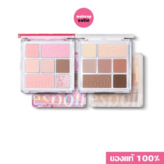 ของแท้:พร้อมส่ง Espoir Real Eye Palette สีใหม่