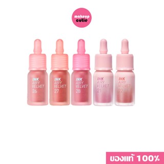 ของแท้:พร้อมส่ง Peripera Ink Airy Velvet Tint 4g