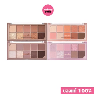 ของแท้:พร้อมส่ง MUDE SHAWL MOMENT EYESHADOW PALETTE