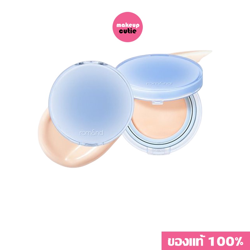 ของแท้|พร้อมส่ง Rom&nd Bare Water Cushion